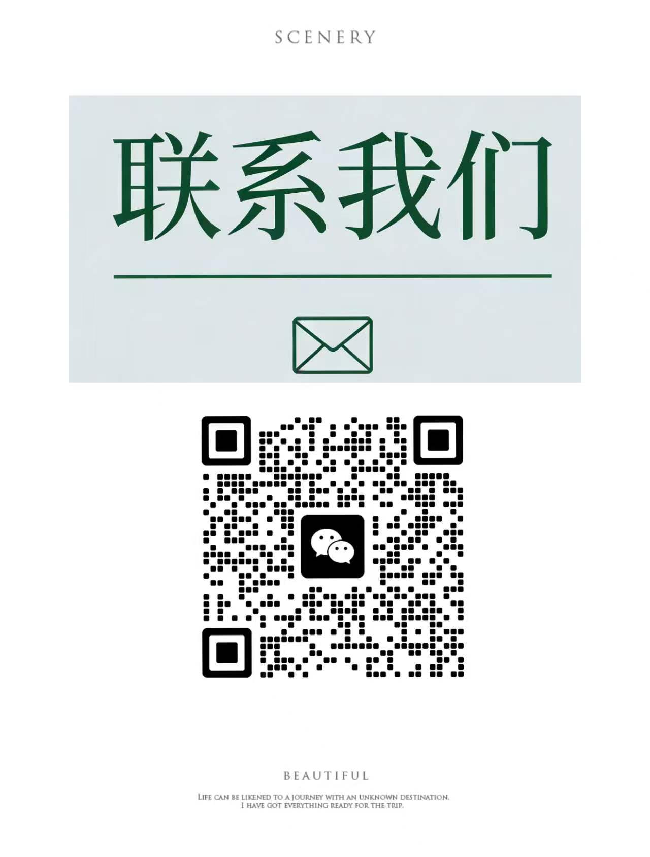 联系我们私有化部署，也可以定制其他系统